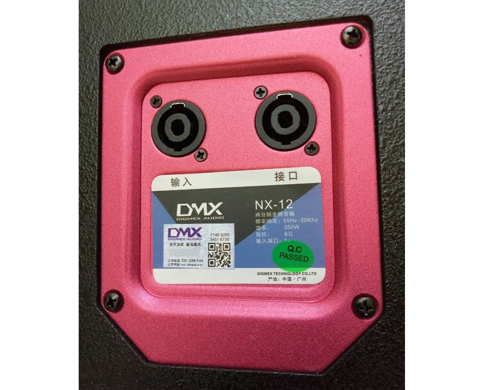 Image Loa Full DMX NX-12 1